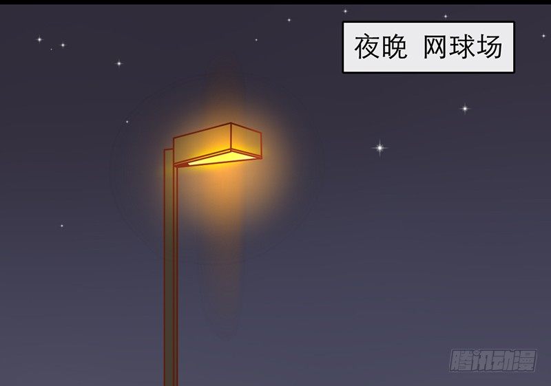 《新晋上仙腐神君》第21话 喻达 第14页