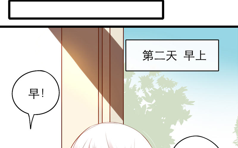 《新晋上仙腐神君》第21话 喻达 第36页
