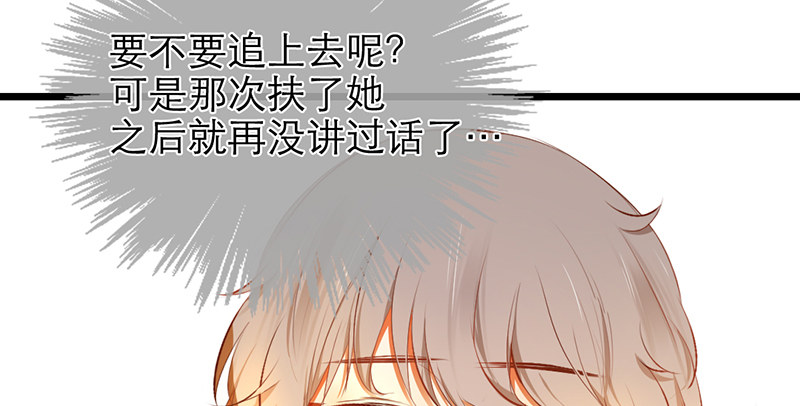 《新晋上仙腐神君》第21话 喻达 第41页