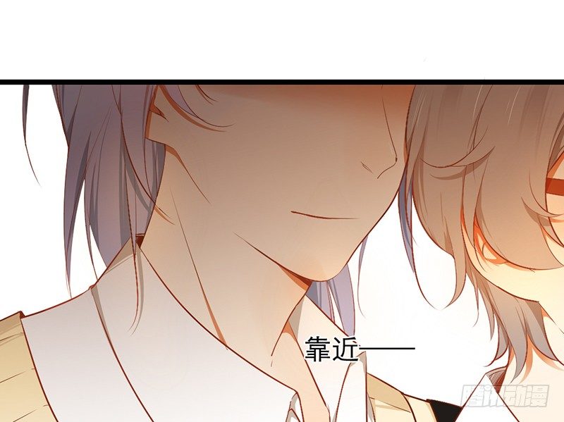 《新晋上仙腐神君》第21话 喻达 第43页