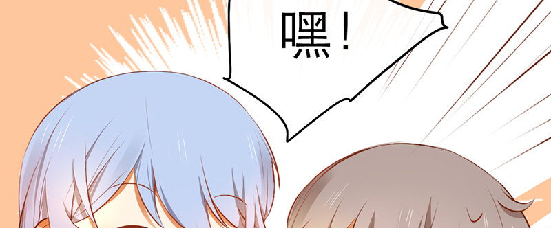 《新晋上仙腐神君》第21话 喻达 第45页