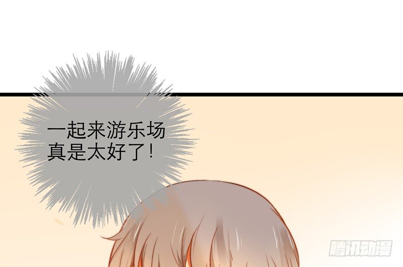 《新晋上仙腐神君》第22话 coser墨皇 第12页