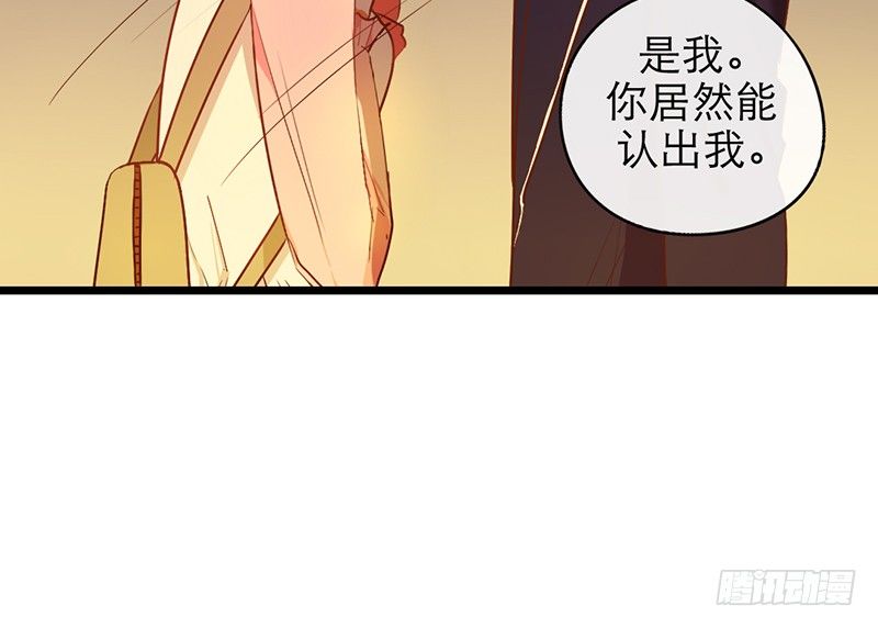 《新晋上仙腐神君》第22话 coser墨皇 第40页