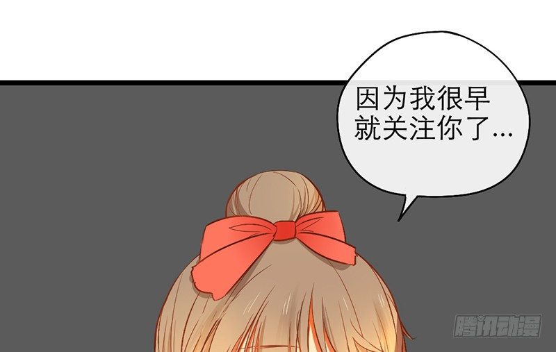 《新晋上仙腐神君》第22话 coser墨皇 第41页