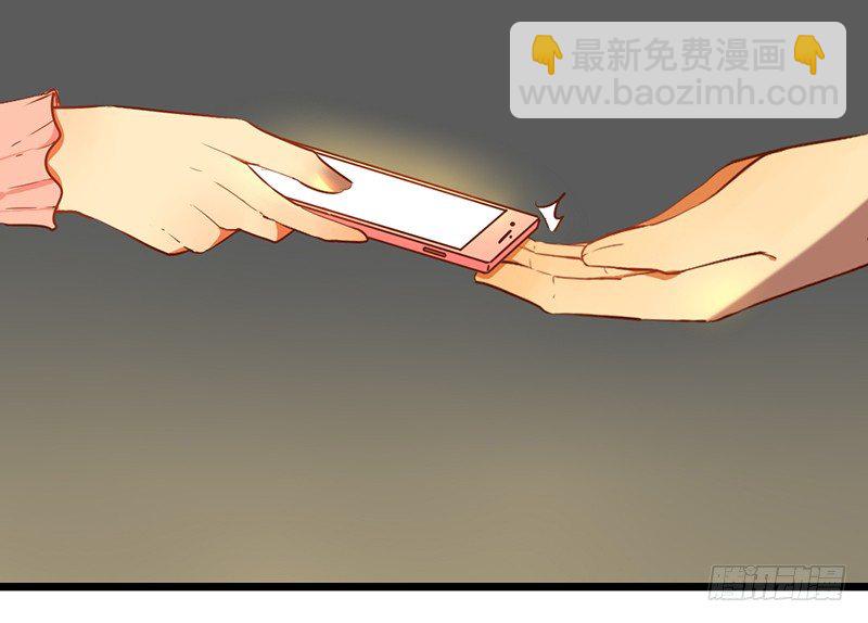 《新晋上仙腐神君》第22话 coser墨皇 第50页
