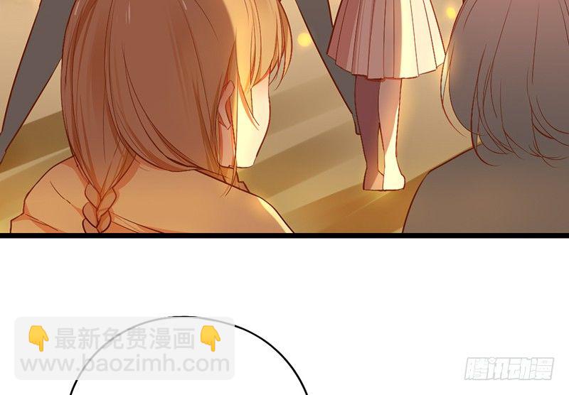 《新晋上仙腐神君》第23话 你是蕾丝吗 第12页