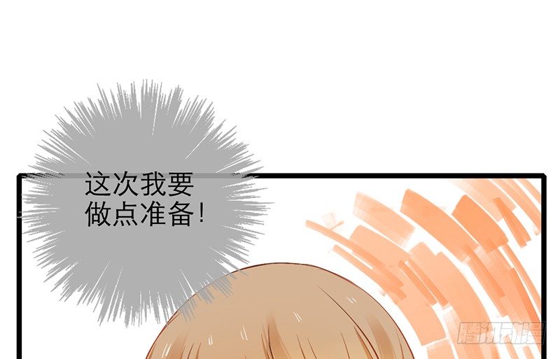 《新晋上仙腐神君》第23话 你是蕾丝吗 第18页