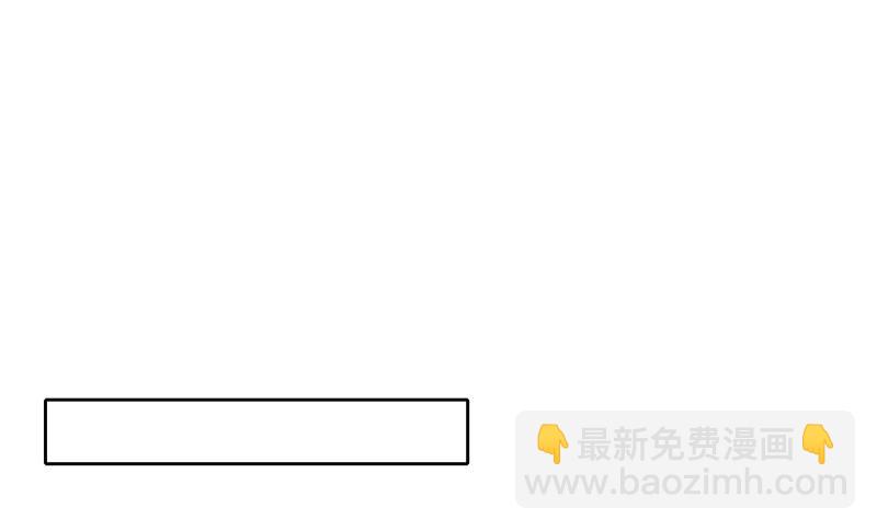 《新晋上仙腐神君》第23话 你是蕾丝吗 第20页