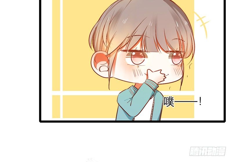 《新晋上仙腐神君》第23话 你是蕾丝吗 第42页
