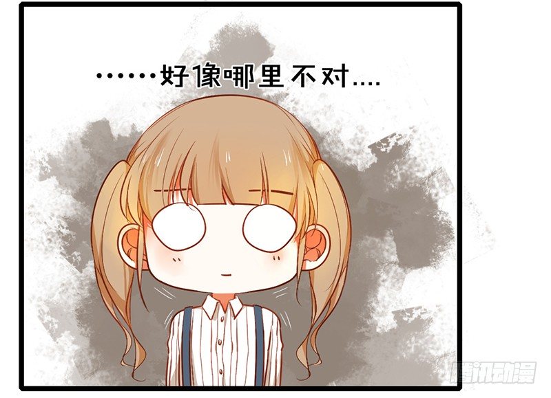 《新晋上仙腐神君》第23话 你是蕾丝吗 第43页