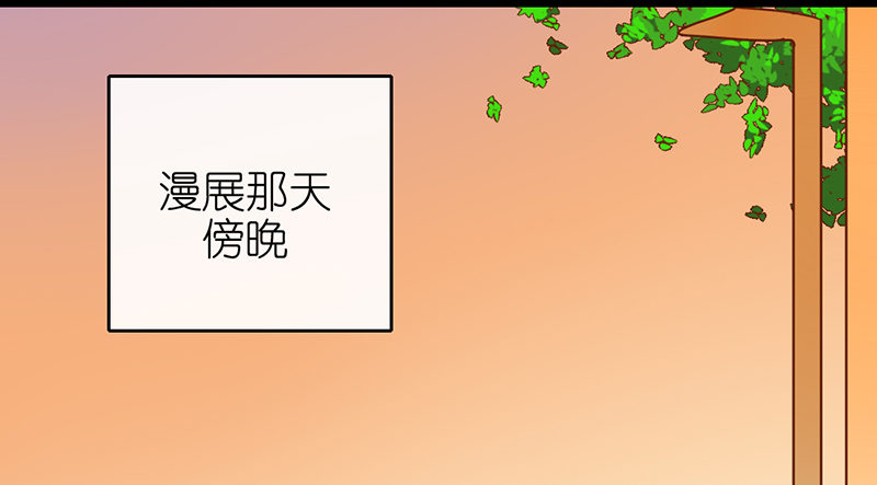 《新晋上仙腐神君》第27话 异装癖的小受 第10页