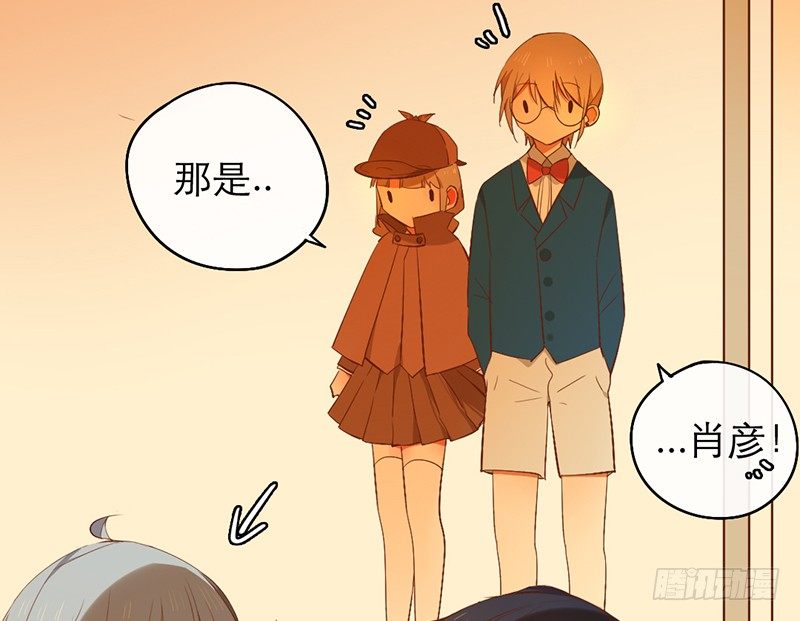 《新晋上仙腐神君》第27话 异装癖的小受 第11页