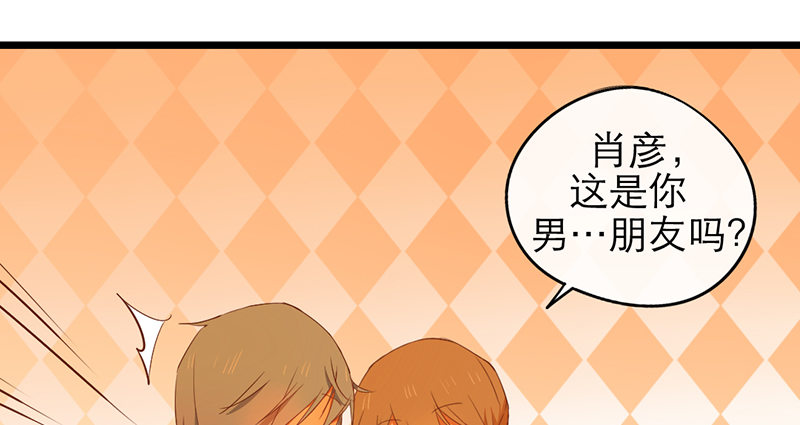 《新晋上仙腐神君》第27话 异装癖的小受 第16页