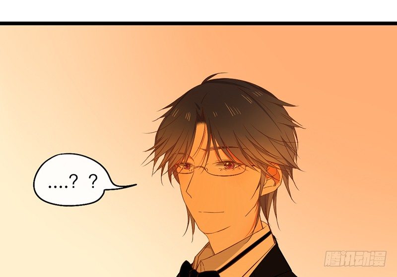 《新晋上仙腐神君》第27话 异装癖的小受 第24页