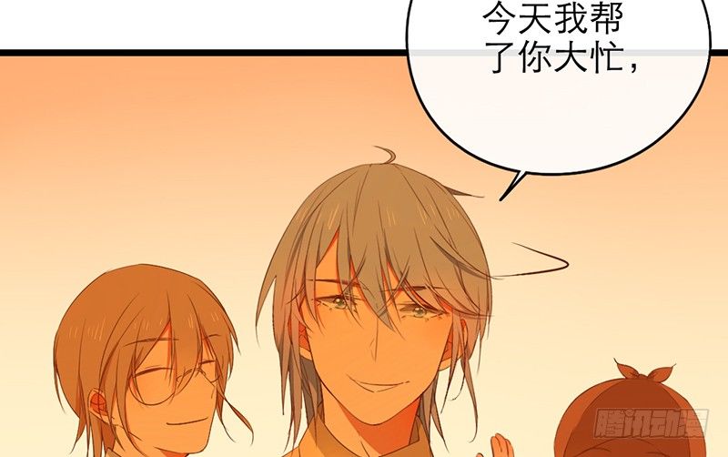 《新晋上仙腐神君》第27话 异装癖的小受 第30页