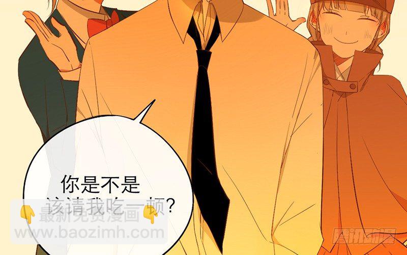 《新晋上仙腐神君》第27话 异装癖的小受 第31页