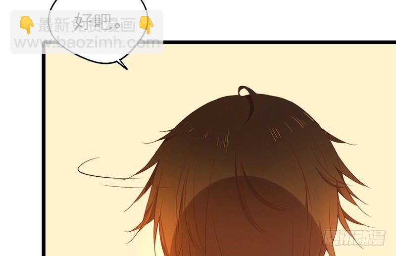 《新晋上仙腐神君》第27话 异装癖的小受 第34页