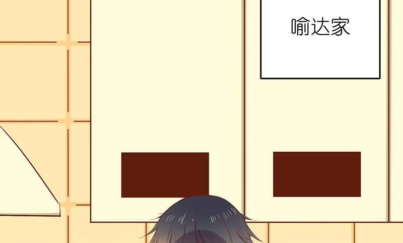 《新晋上仙腐神君》第27话 异装癖的小受 第37页