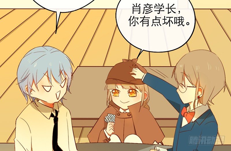 《新晋上仙腐神君》第27话 异装癖的小受 第41页
