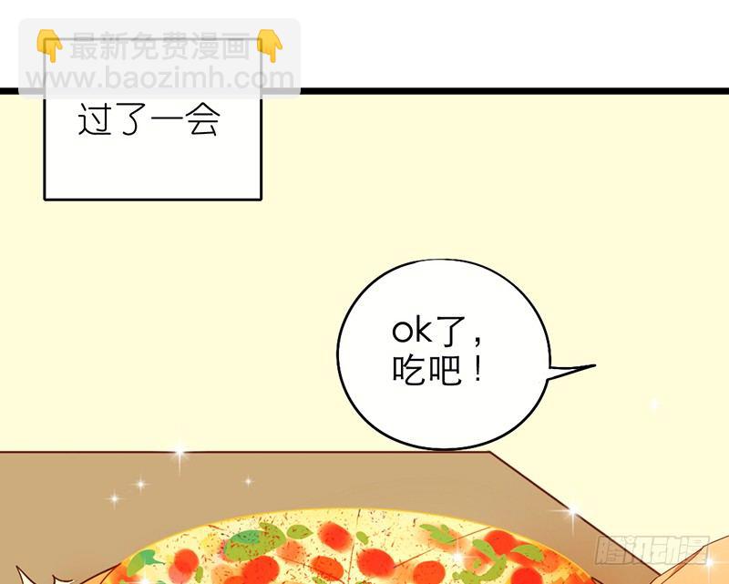 《新晋上仙腐神君》第27话 异装癖的小受 第44页