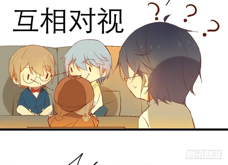 《新晋上仙腐神君》第27话 异装癖的小受 第47页