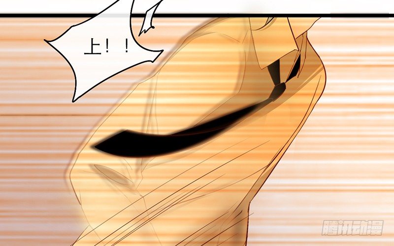 《新晋上仙腐神君》第27话 异装癖的小受 第48页