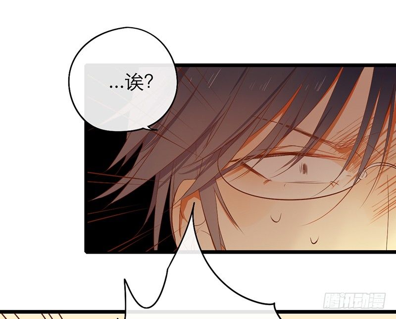 《新晋上仙腐神君》第27话 异装癖的小受 第50页