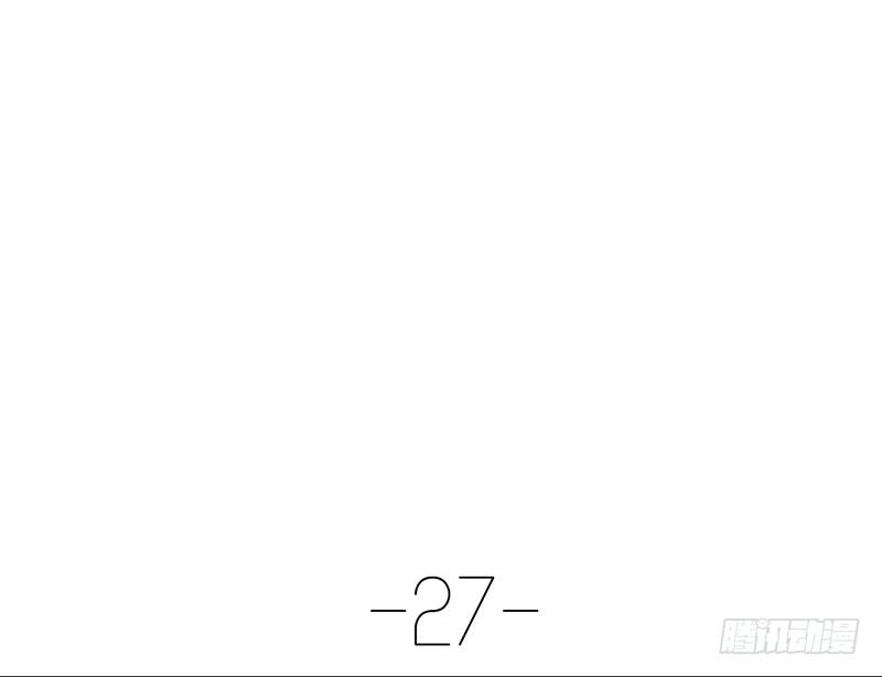 《新晋上仙腐神君》第27话 异装癖的小受 第9页