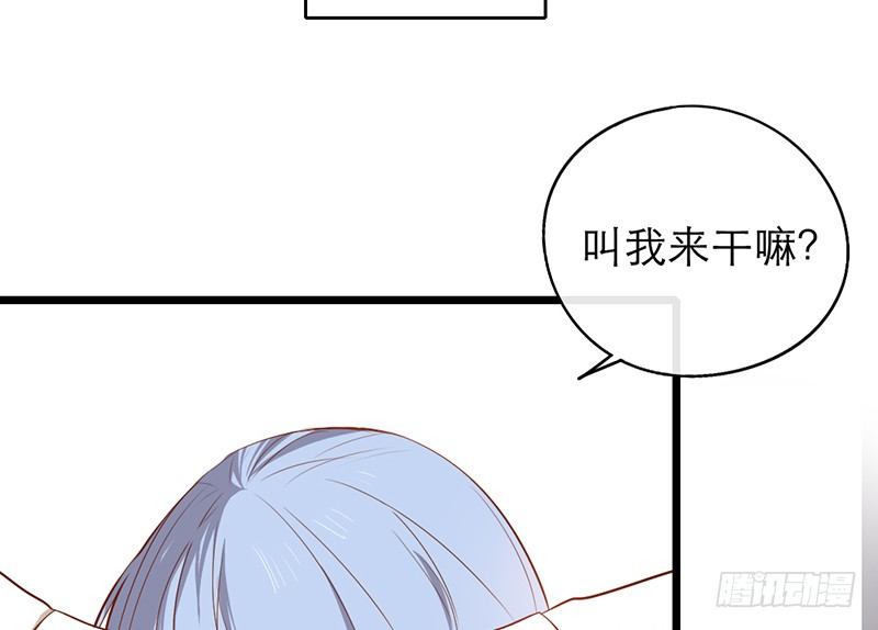 《新晋上仙腐神君》第26话 女装show 第10页