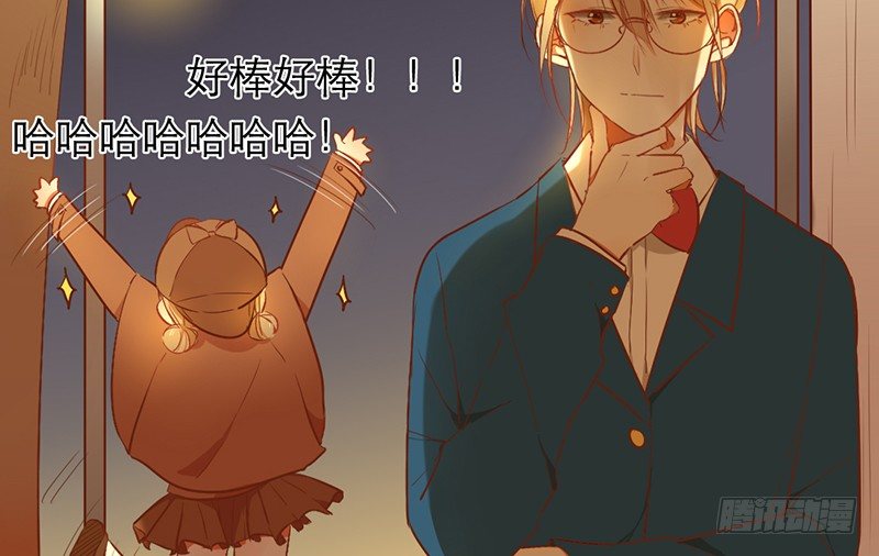 《新晋上仙腐神君》第26话 女装show 第4页