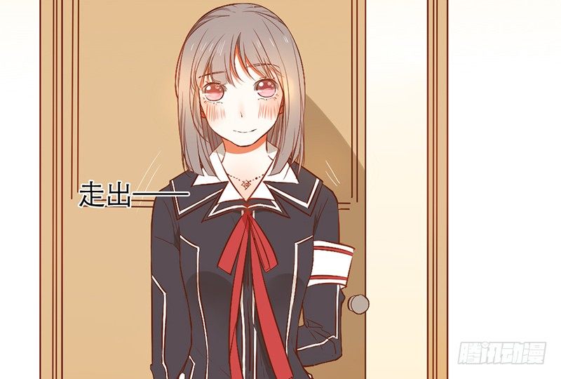 《新晋上仙腐神君》第25话 移动狗粮来了 第10页