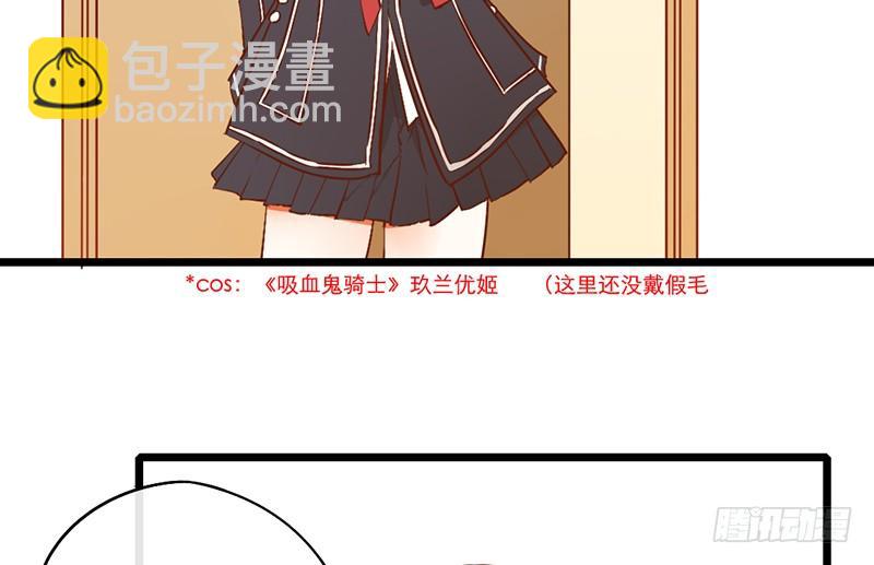 《新晋上仙腐神君》第25话 移动狗粮来了 第11页
