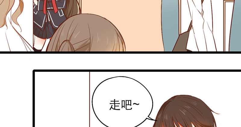 《新晋上仙腐神君》第25话 移动狗粮来了 第25页