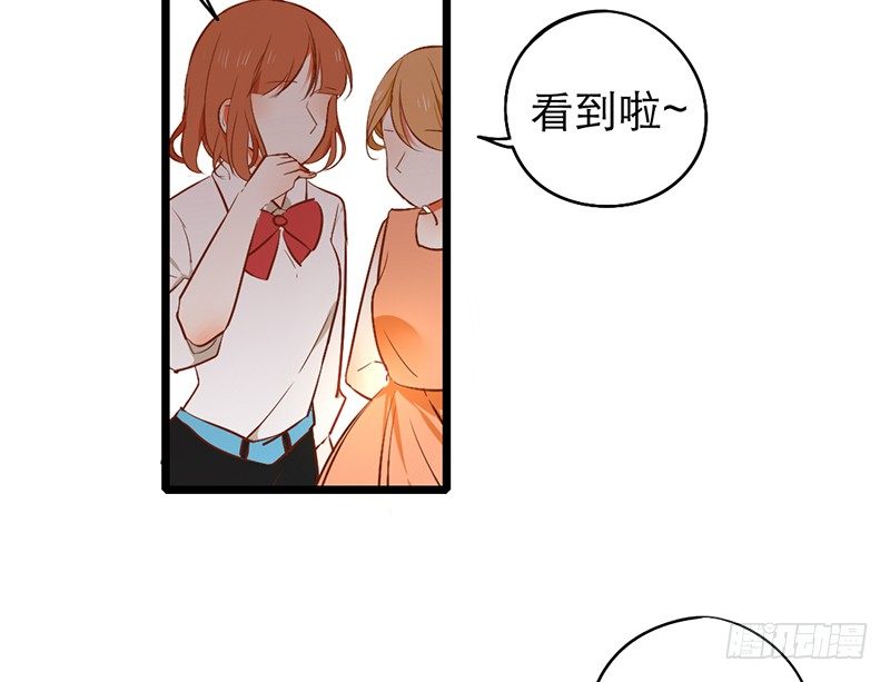 《新晋上仙腐神君》第25话 移动狗粮来了 第37页