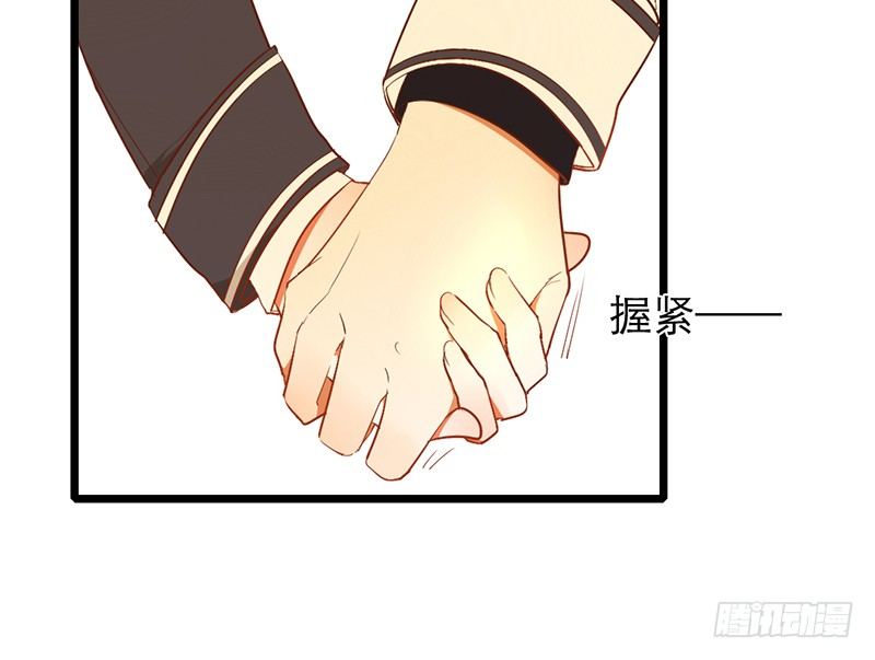 《新晋上仙腐神君》第25话 移动狗粮来了 第40页