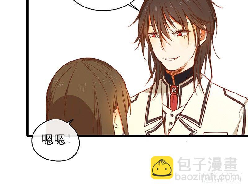 《新晋上仙腐神君》第25话 移动狗粮来了 第49页