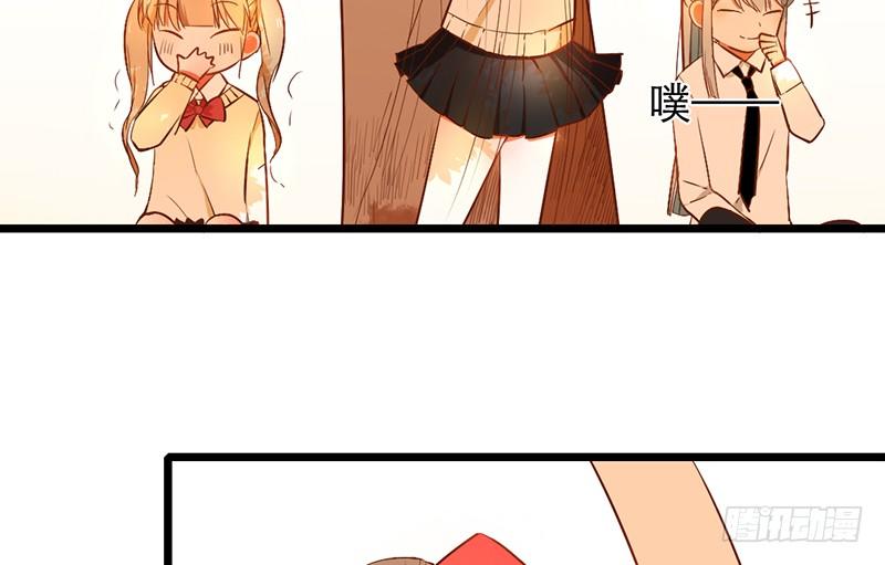 《新晋上仙腐神君》第25话 移动狗粮来了 第4页