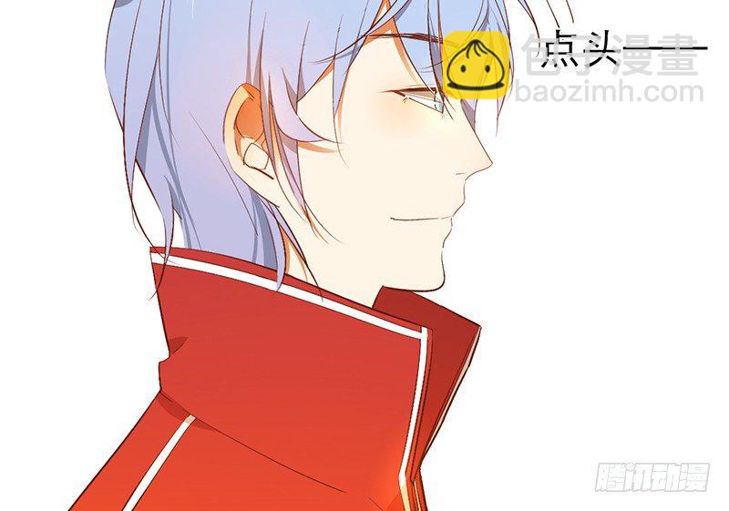 《新晋上仙腐神君》第28话 成功下套！ 第44页