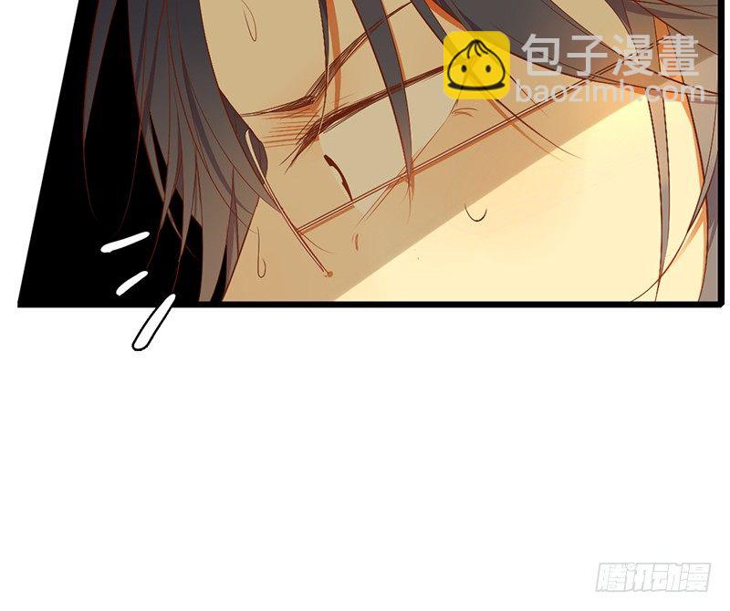 《新晋上仙腐神君》第28话 成功下套！ 第8页