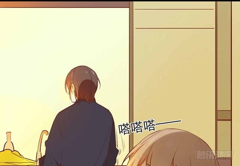 《新晋上仙腐神君》第29话 你这是在挑衅 第10页
