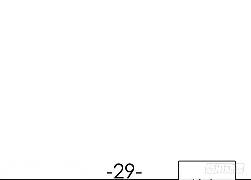 《新晋上仙腐神君》第29话 你这是在挑衅 第18页