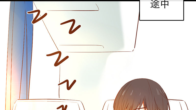 《新晋上仙腐神君》第29话 你这是在挑衅 第19页