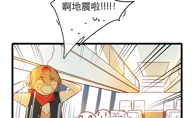 《新晋上仙腐神君》第29话 你这是在挑衅 第27页