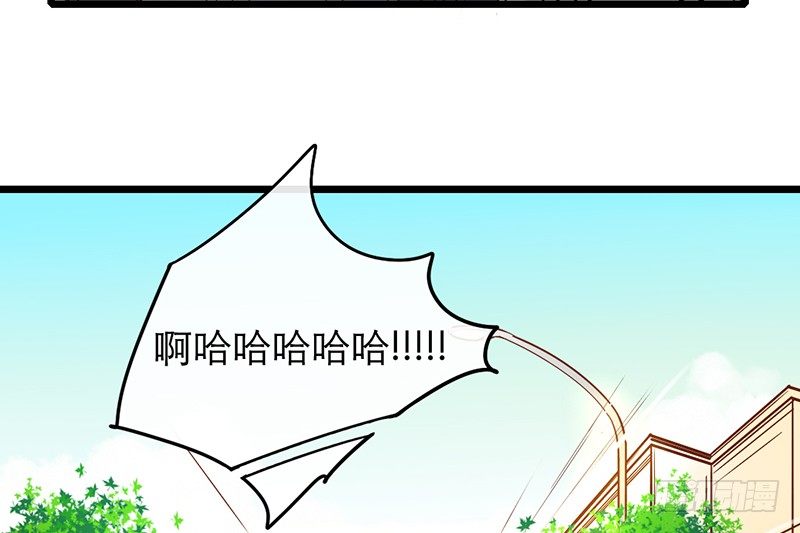 《新晋上仙腐神君》第29话 你这是在挑衅 第29页