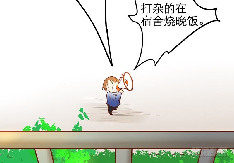《新晋上仙腐神君》第29话 你这是在挑衅 第48页