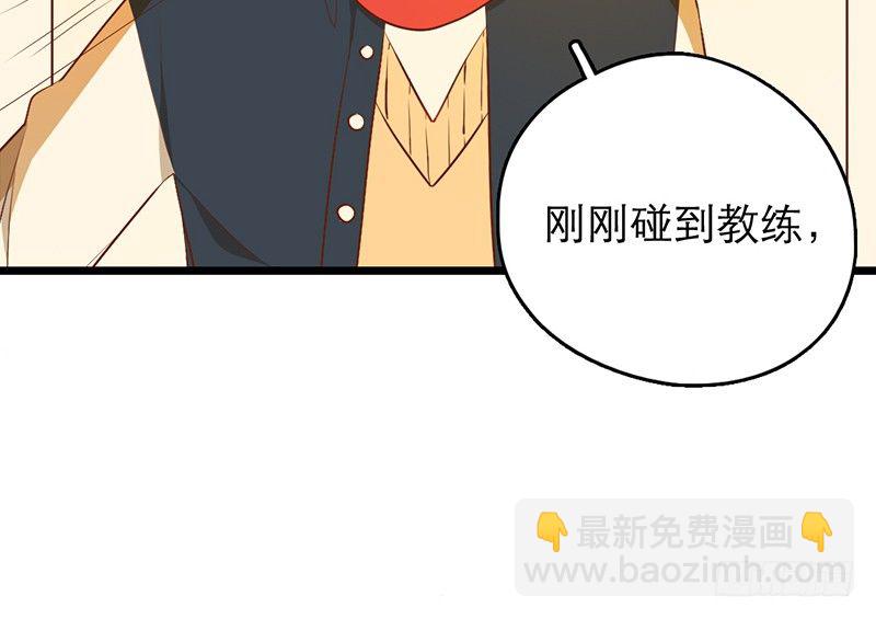 《新晋上仙腐神君》第32话 竹马竹马 第13页