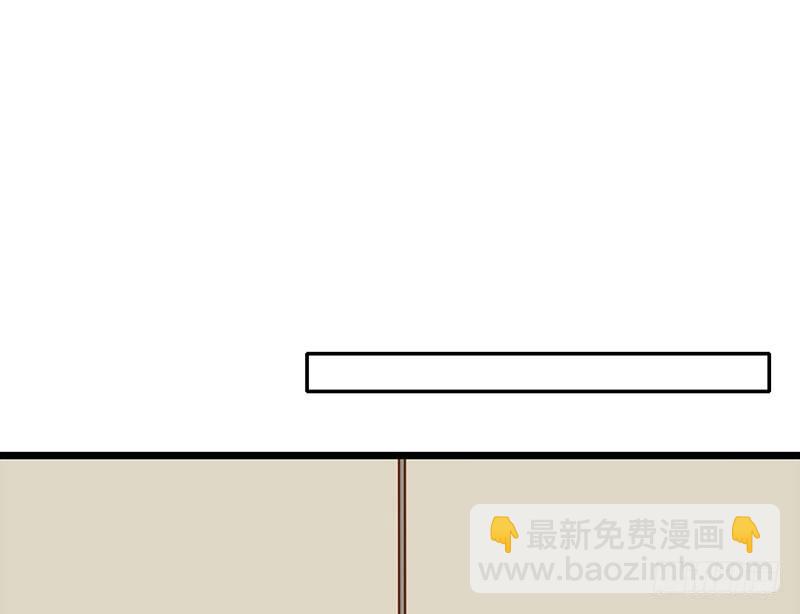 《新晋上仙腐神君》第32话 竹马竹马 第19页