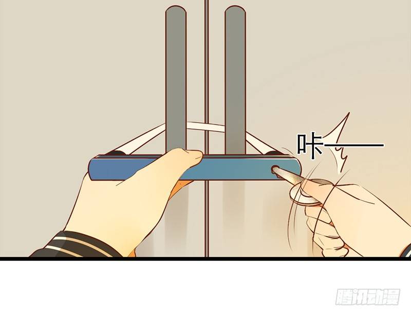 《新晋上仙腐神君》第32话 竹马竹马 第20页