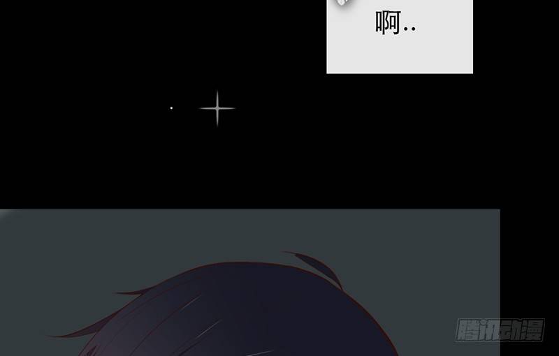 《新晋上仙腐神君》第32话 竹马竹马 第38页