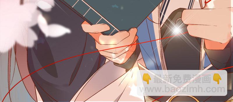 《新晋上仙腐神君》第32话 竹马竹马 第6页